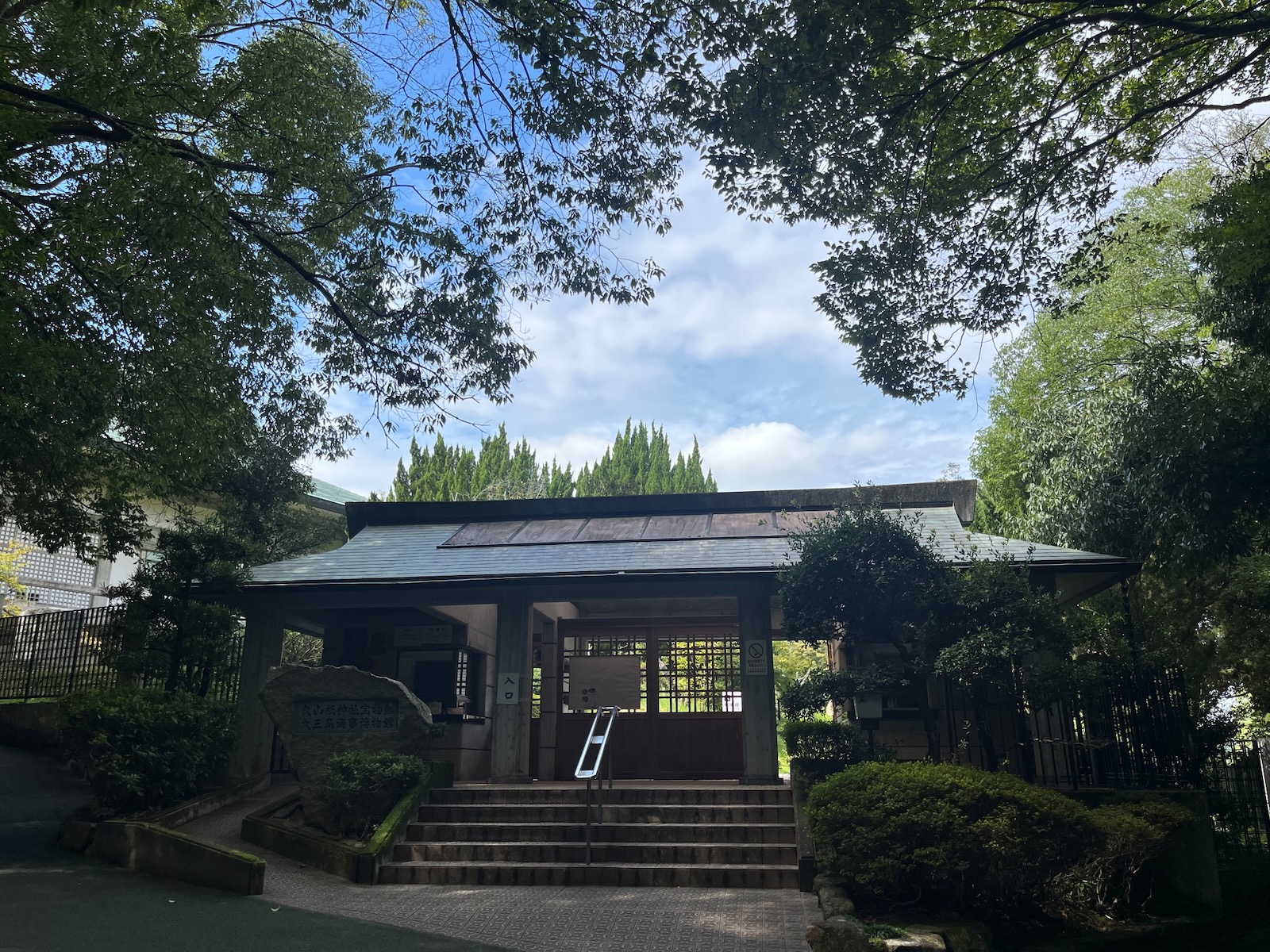 大山祇神社宝物館と大三島海事博物館の案内石がある入口
