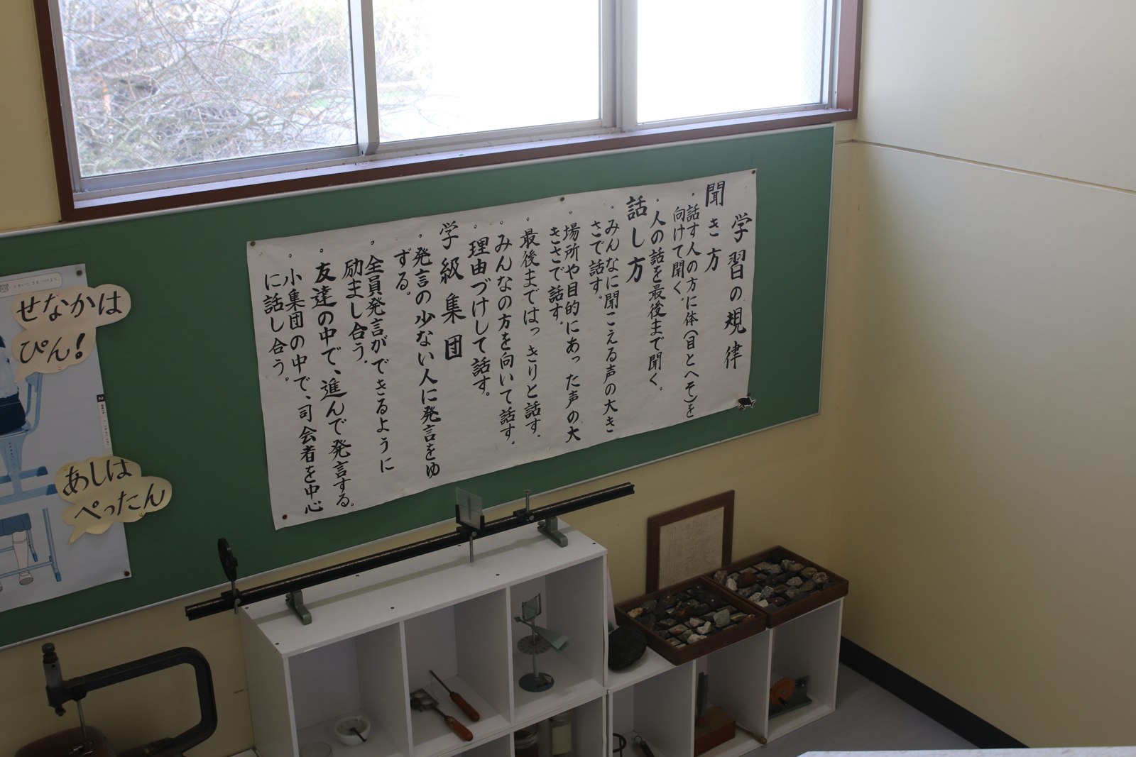 校舎内に残る掲示板と棚