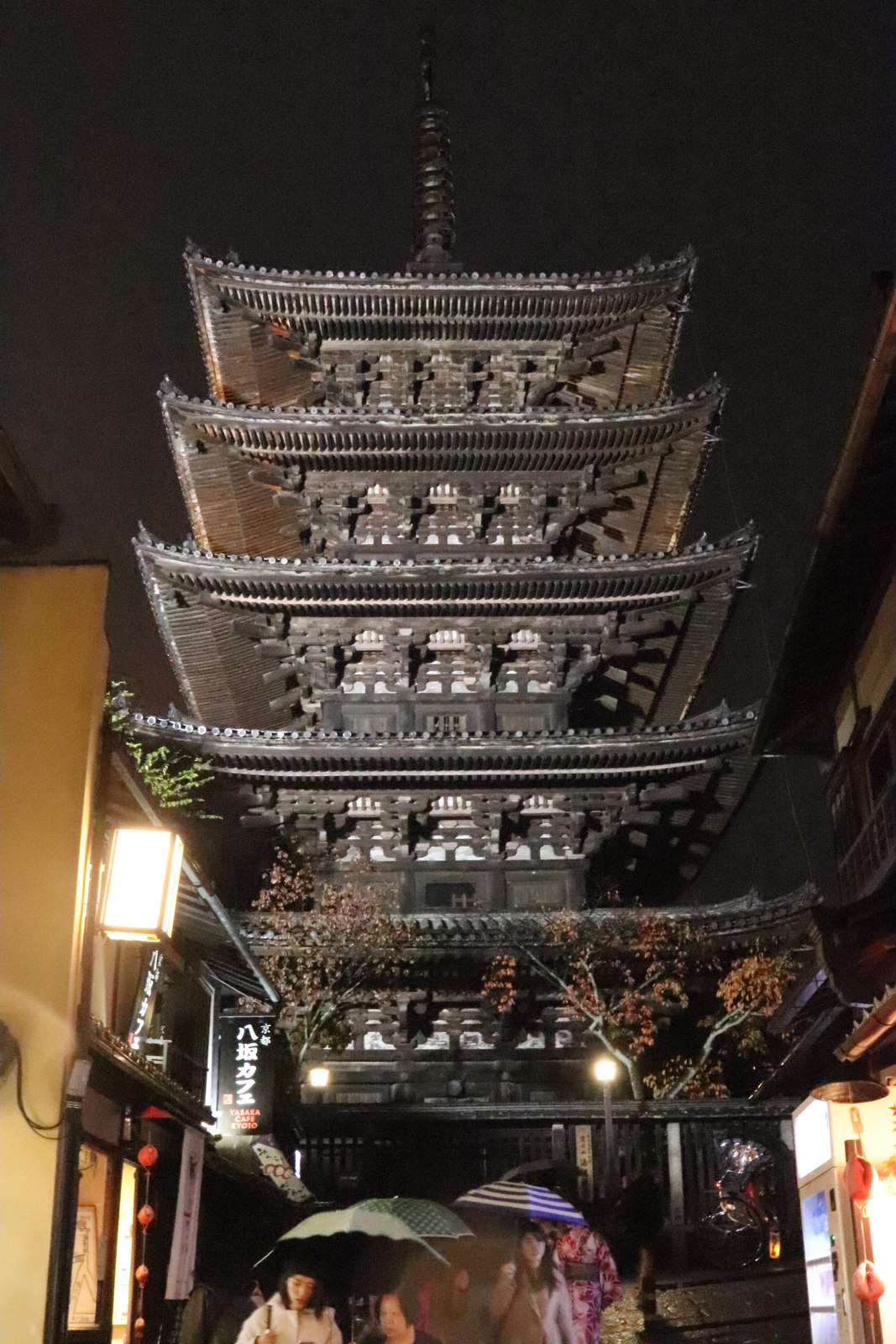 夜に近くから見上げた八坂の塔の五重の屋根